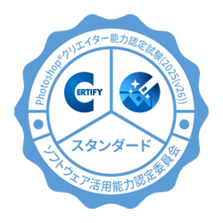 Photoshop Creator Certification